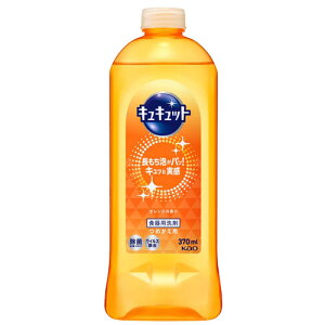 花王 キュキュット オレンジの香り 詰替用 370ml 食器用洗剤 食器洗い キッチン 液体洗剤 キッチン用洗剤