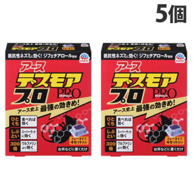 アース製薬 デスモアプロ トレータイプ 4P入×5個 殺鼠剤 ネズミ ねずみ 駆除 ネズミ駆除 キッチン 台所 食器棚 隙間『医薬部外品』『送料無料（一部地域除く）』