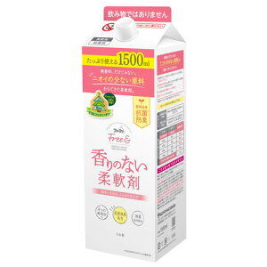 ファーファ Free& 柔軟剤 無香料 詰替用 1500ml 柔軟仕上げ剤 洗濯 衣類 無添加 抗菌 防臭 フリーアンド