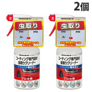 y}\Gg[Ń|Cg5{zKeePer R[eBOX̒N[i[ 300ml×2    ԗpi J[pi  vdl L[p[