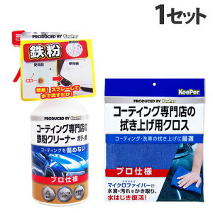ySSGg[Ń|Cg5{zKeePer R[eBOX̓SN[i[ {fBp 300ml{@グpNX1   ԗpi J[pi  vdl L[p[wiꕔn