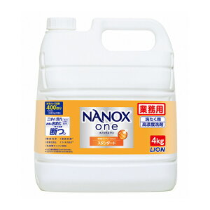 ���C�I�� NANOX one �X�^���_�[�h �Ɩ��p 4kg ����p��� �t�̐�� ���� ��� �t�� �H�ׂ��ڂ� ����