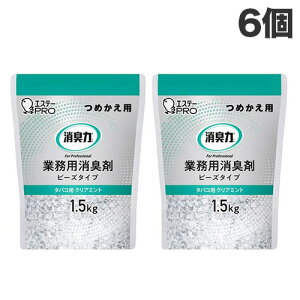 GXe[ L Ɩp r[Y^Cv ^oRp e l֗p NA~g 1.5kg×6 L Lh~ u^ r[Y^Cv r[Y pwiꕔn揜jx