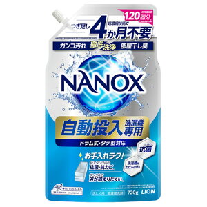 ySSGg[Ń|Cg5{zCI NANOX @p l֗p 720g ߗޗp p  ߗ ߗޗp p ߗރPA l R RJr