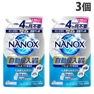 ySSGg[Ń|Cg5{zCI NANOX @p l֗p 720g×3 ߗޗp p  ߗ ߗޗp p ߗރPA l R RJrwiꕔn揜