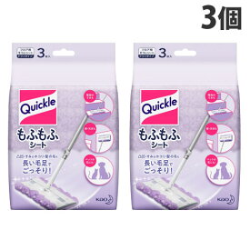 花王 クイックルワイパー もふもふシート 3枚入×3個 掃除用品 床掃除 床 フローリング 掃除 掃除用ワイパー