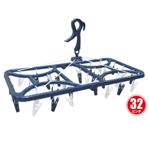 ナガシマ 干しやすい角ハンガー 32ピンチ NL-E32 洗濯用品 洗濯 物干し 物干しハンガー ピンチ 洗濯ばさみ