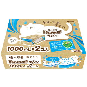 A[X hChCUP NECO e 1000ml×2P  C   ^X N[[bg ʔ