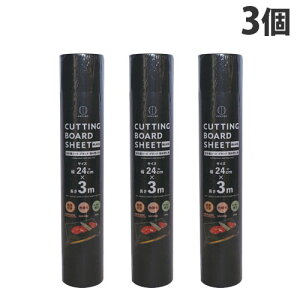 vۍHƏ CUTTING ܂ȔV[g ubN l֗p 24cm×3m 3 Lb`pi ܂Ȕ ĝ V[g qI  