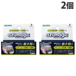 AY}H AY}WbN XeXp 30g×2 CH853 |p | | NU[ XeX VN ֌