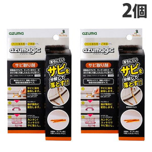 AY}H AY}WbN Tr 100ml×2 CH903 Si Tr K Lb`  ʏ ] tFX