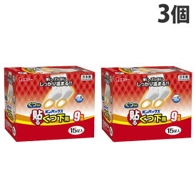 エステー オンパックス 貼るくつ下用 白 15足入×3個 使いすてカイロ 貼るタイプ 温熱用品 寒さ対策 靴下 足元