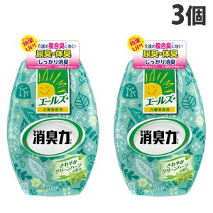 ySSGg[Ń|Cg5{zL G[Y ₩O[n[u̍ 400ml 3 GXe[