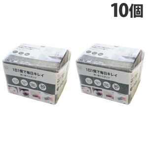 オカザキ 使い捨てスポンジ 30P×10個 キッチン用品 スポンジ 使い捨て 食器洗い シンク掃除