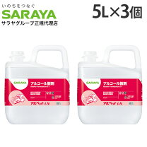 楽天市場】アルペット hn 5lの通販
