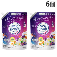 ニュービーズ 液体 ジャスミン＆ムスクの香り 詰め替え 花王 900g×6個