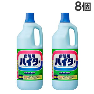 wix ԉ a@p nC^[ 1.5kg×8 Y zi  ߗ H   L Ywiꕔn揜jx