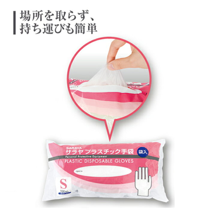 芸能人愛用 サラヤ プラスチック手袋TPE Mサイズ ブルー 200枚入 使い捨て手袋 プラスチック ポリエチレン手袋 ビニール手袋 パウダーフリー discoversvg.com 芸能人愛用 サラヤ プラスチック手袋TPE Mサイズ ブルー 200枚入 使い捨て手袋 プラスチック ポリエチレン手袋 ビニール手袋 パウダーフリー discoversvg.com