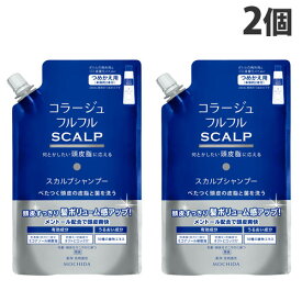 コラージュフルフル スカルプシャンプー 詰替用 340ml×2個 薬用 シャンプー ノンシリコン 低刺激性 無色素 防臭『医薬部外品』『送料無料（一部地域除く）』