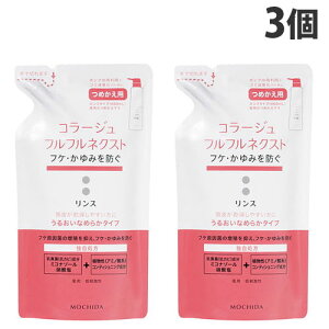 R[Wtt lNXg X 邨Ȃ߂炩^Cv l 280ml×3 wAPA tP  jIC hw򕔊Oixwiꕔn揜jx