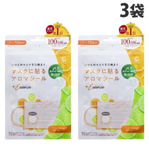 񂹂 vXGbZX }XNA}V[ IWC̍ 12×3 G }XNp }XNA} }XNɓ\A} bNX