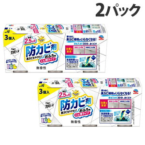 A[X 炭ns CJr[k  3×2pbN hJr  C   ^Cv L Jrh~