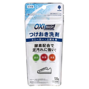 Ize OXI WASH  Xj[J[E㗚p 120g K-7152 pi Y _fn Xj[J[ C Y L