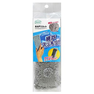 アズマ工業 あみ戸スカット BA667GY 掃除用品 掃除道具 スポンジ 網戸 エアコンフィルター