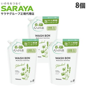 EHV{ n[opnh\[v l 1L 8 T w򕔊Oixwiꕔn揜jx