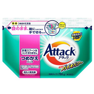 アタック 洗剤 詰替 高活性バイオパワー 750g 花王