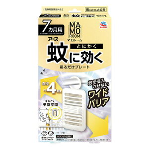 }[ Ɍ݂邾v[g 7p A[X w򕔊Oix