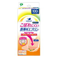 食事用エプロン 大人 介護 使い捨て 100枚入