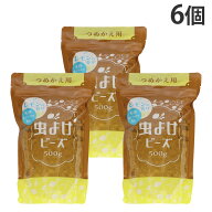 ウエ・ルコ 虫よけビーズ レモンの香り 詰替用 500g×6個 虫よけ 芳香剤 消臭剤 置き型 屋内 ユスリカ チ…