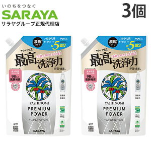 Vm~ v~Ap[ l 900ml 3 Twiꕔn揜jx