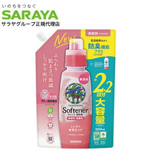 T Vm~ _ l 1050ml