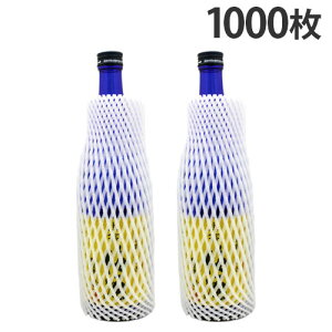 ボトルキャップ 25cm 両絞り ホワイト 100枚 10個『送料無料(一部地域除く)』