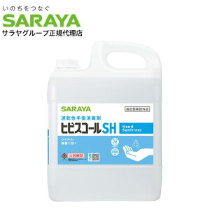 qrXR[ SH 5L RbNt Tww򕔊Oixwiꕔn揜jx