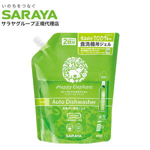 nbs[Gt@g H@ H􂢋@pWF l 800ml T