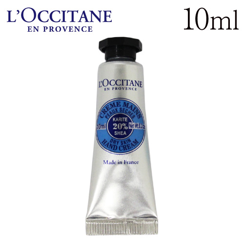 ロクシタン ハンドクリーム10ml - ハンドクリームの人気商品・通販 