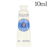 ロクシタン シア ハンドクリーム ミニ 10ml LOCCITANE
