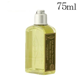 NV^ @[xi V[WF 75ml LOCCITANE