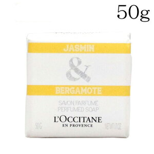 NV^ WX~xKbg \[v 50g LOCCITANE