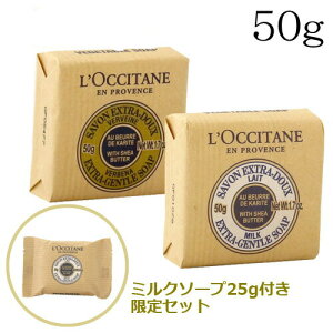 NV^ VA AjeB \[vZbg 50g LOCCITANE