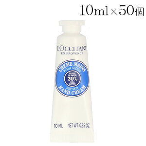NV^ VA nhN[ ~j 10ml×50 LOCCITANEwiꕔn揜jx