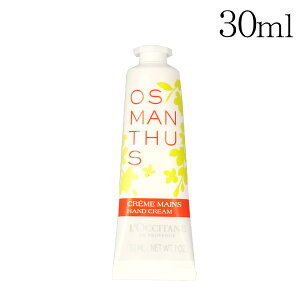 NV^ nhN[ IX}TX 30ml LOCCITANE