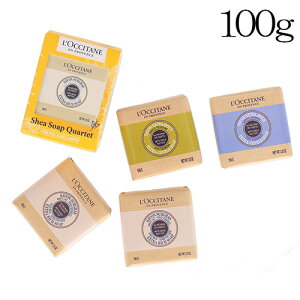 NV^ VA \[vJebg 100g×4 L'OCCITANE