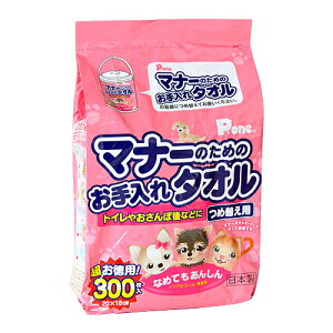 衛生用品 犬 ペット用ウェットティッシュの人気商品 通販 価格比較 価格 Com