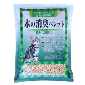 猫砂 木質ペレット 常陸化工 システムトイレ用 木の消臭ペレット 3.5L