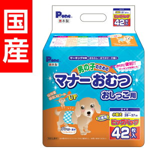  ނ j̎q̂߂̃}i[ނ p rbOpbN ^p 42