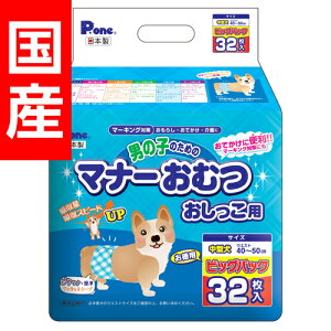  ނ j̎q̂߂̃}i[ނ p rbOpbN ^p 32